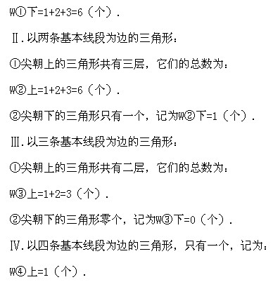 四年級奧數,奧數課本,奧數講義,奧數上冊