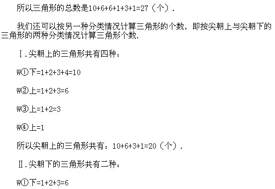 四年級奧數,奧數課本,奧數講義,奧數上冊