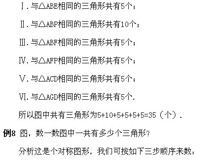 四年級奧數,奧數課本,奧數講義,奧數上冊
