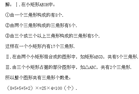 四年級奧數,奧數課本,奧數講義,奧數上冊