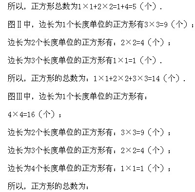 四年級奧數,奧數課本,奧數講義,奧數上冊