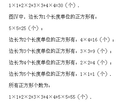 四年級奧數,奧數課本,奧數講義,奧數上冊