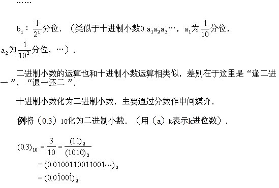 六年級奧數,奧數課本,奧數講義