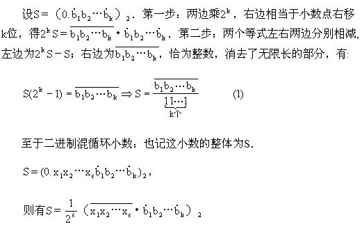 六年級奧數,奧數課本,奧數講義