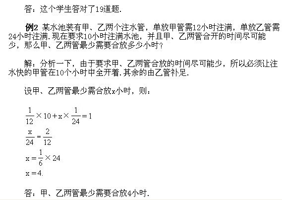 六年級奧數(shù),奧數(shù)課本,奧數(shù)講義,奧數(shù)下冊