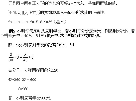 六年級奧數(shù),奧數(shù)課本,奧數(shù)講義,奧數(shù)下冊