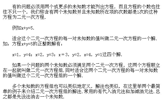 六年級奧數(shù),奧數(shù)課本,奧數(shù)講義,奧數(shù)下冊