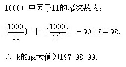六年級奧數,奧數課本,奧數講義,奧數下冊