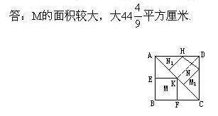六年級(jí)奧數(shù),奧數(shù)課本,奧數(shù)講義,奧數(shù)下冊(cè)