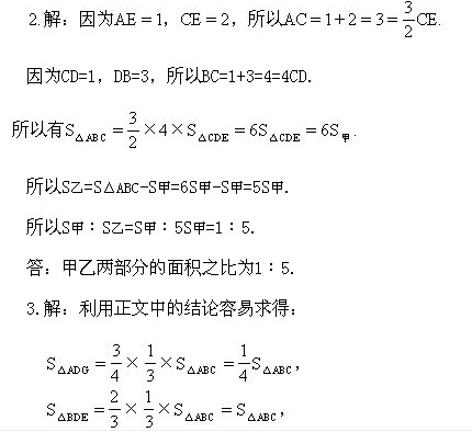 六年級(jí)奧數(shù),奧數(shù)課本,奧數(shù)講義,奧數(shù)下冊(cè)