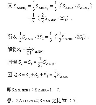 六年級(jí)奧數(shù),奧數(shù)課本,奧數(shù)講義,奧數(shù)下冊(cè)